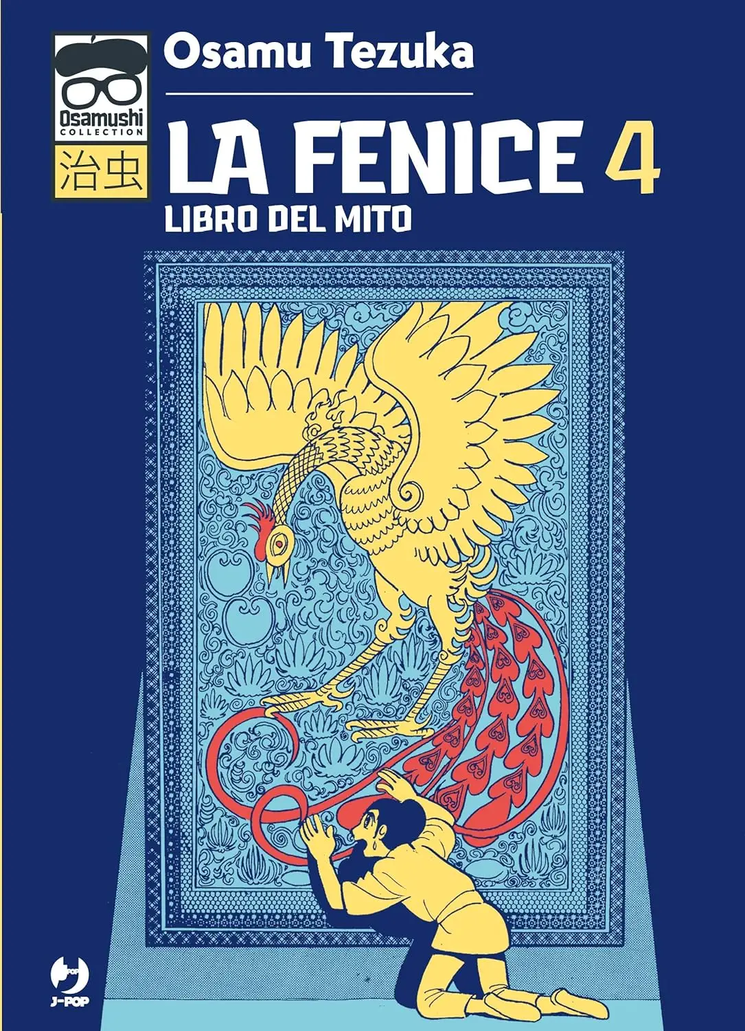 Volume cover